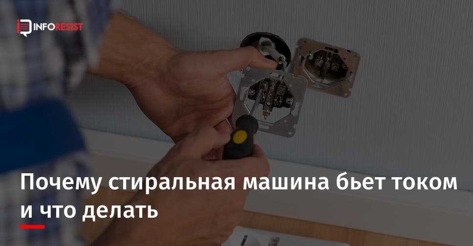 Машина бьет током при выходе из машины: причины, что делать? | tuningkod
