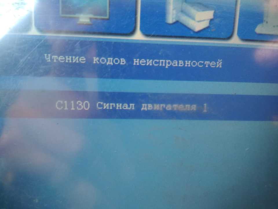 Р1136 ошибка ниссан мурано