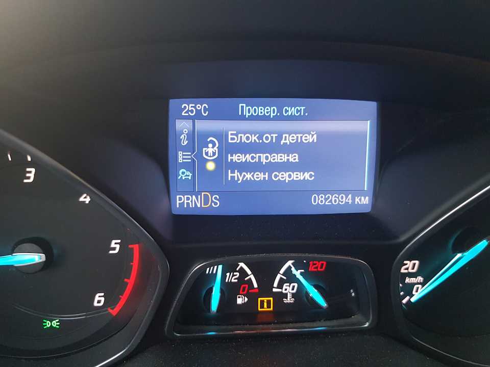Сброс межсервисного интервала ford explorer