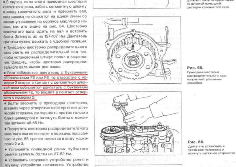 Номер двигателя ниссан ванетте