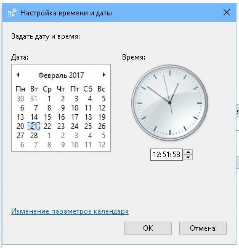 Как на фото выставить дату и время