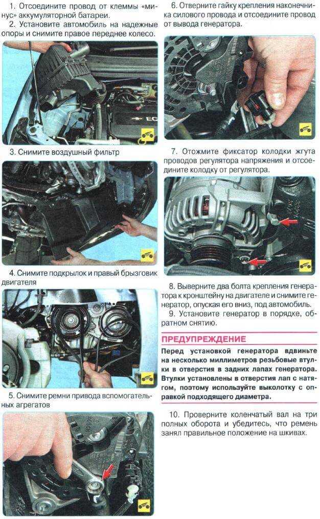 Неисправности системы управления двигателем chevrolet aveo / sonic / holden barina с 2011 года