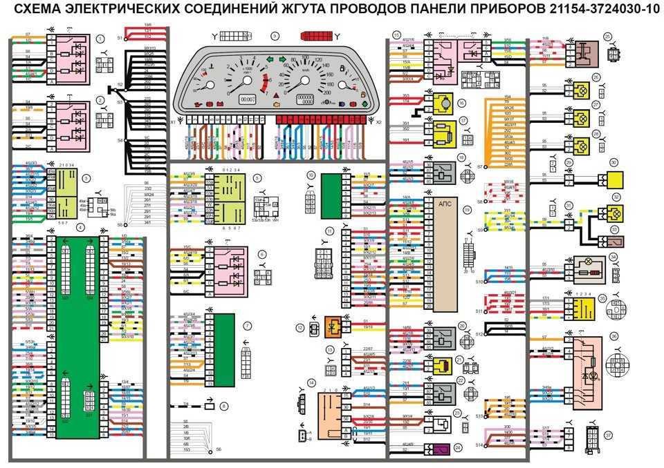 Почему не работает освещение салона на ваз 2114 — как поменять лампу?