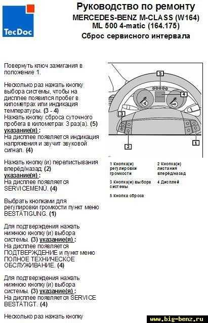 Как скинуть ошибку двигателя ниссан кашкай