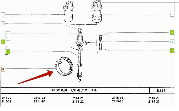 Схема спидометра ваз 2112