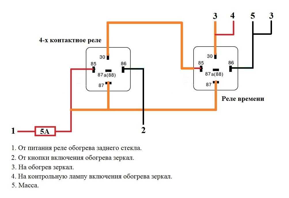 Схема подключения заднего стекла обогрева