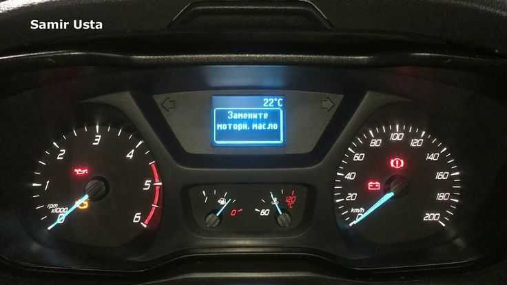 Сброс сервисного интервала ford transit