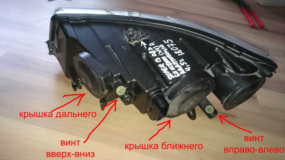 Регулировка фар фольксваген джетта 6