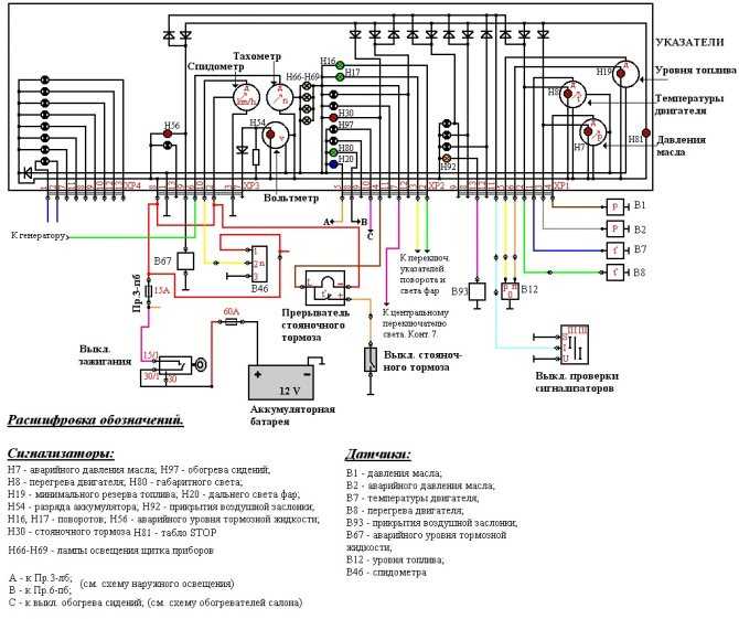Не работает спидометр газ 3110