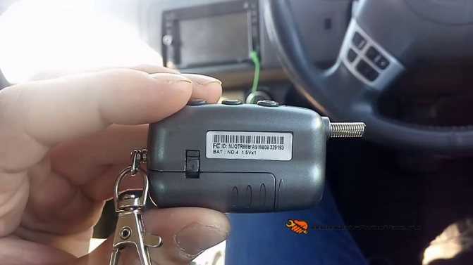 Не открывается с брелка машина причина