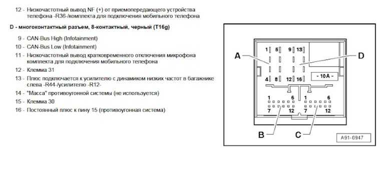 1z0035161m схема подключения