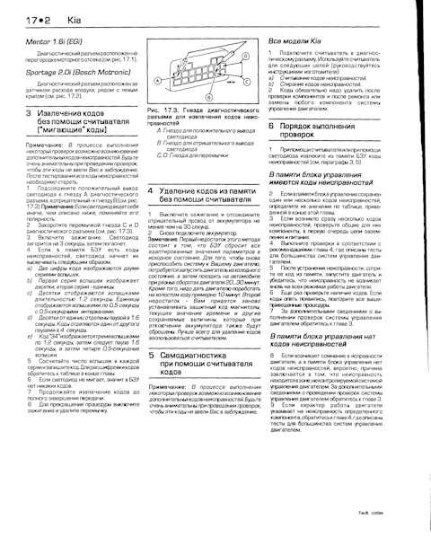 ✅ полный привод kia sportage 3 - включение, устройство, работа - volt-bikes.ru