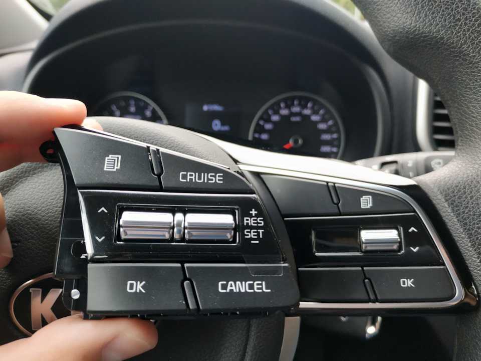 Система круиз-контроля kia sportage с 2016 года