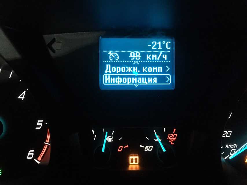 Как сбросить одометр на форд транзит