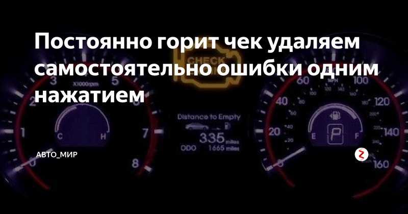 Причины появления edc ошибки ивеко: почему загорается лампочка?