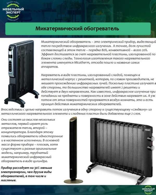 Для чего нужен автомобильный автономный отопитель, принцип его работы