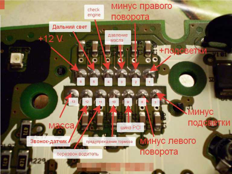 Крайслер вояджер не работает панель приборов