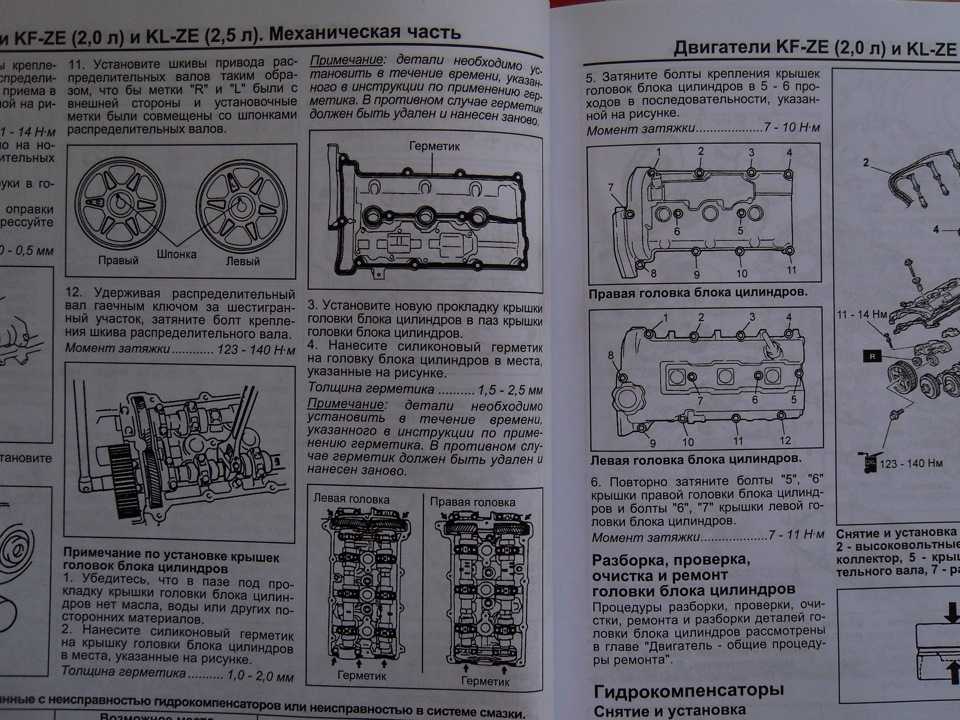 Крутящие моменты затяжки  man m 90 12.272 f,12.272 fl