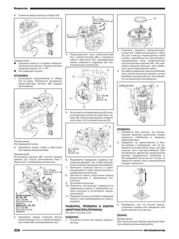 Руководство по эксплуатации, обслуживанию и ремонту honda cr-v 1995-2001 г, выпуска