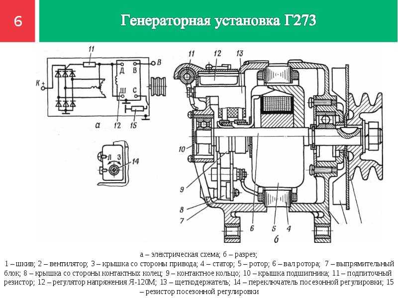 Г273в1 схема подключения