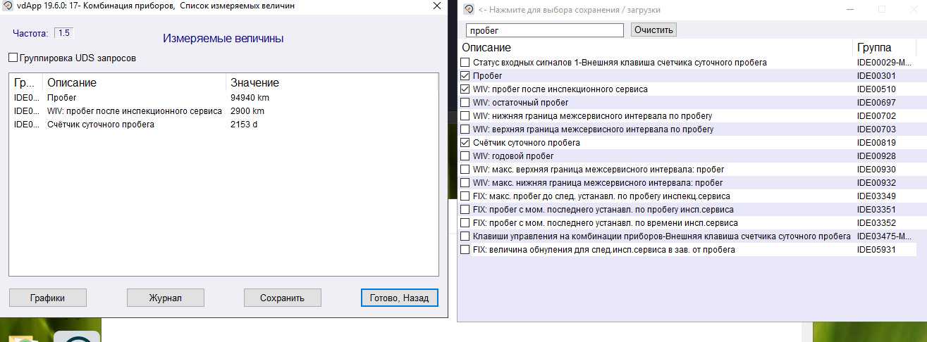 Как сбросить чек на ниссан кашкай? - ваша онлайн энциклопедия