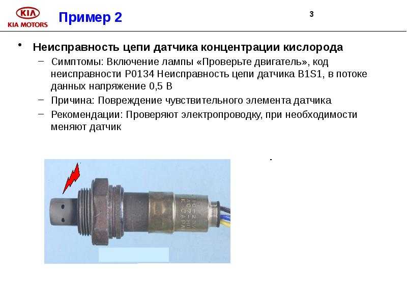 Признаки неисправности восьми основных датчиков автомобиля