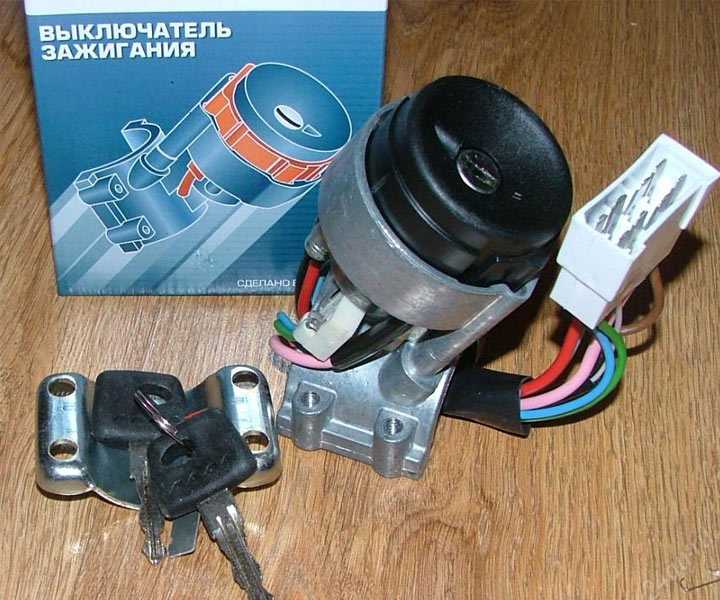 Как поменять замок зажигания на ваз 2110 своими руками