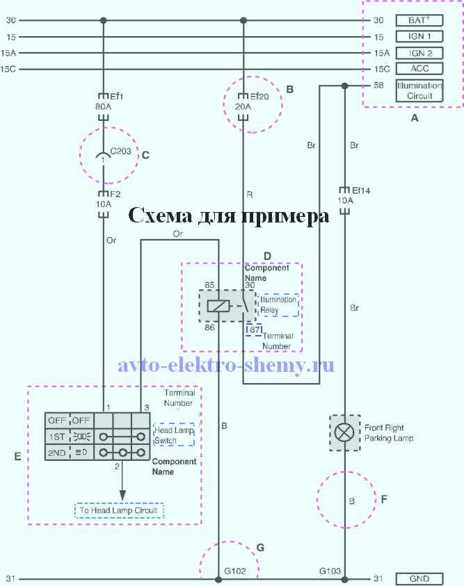 Схема электропитания матиз