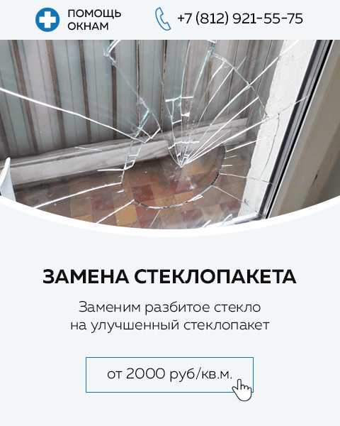 Монтажные клинья для окон убирать