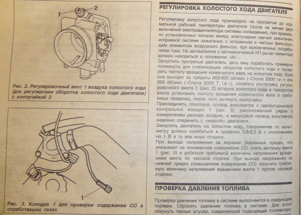 Плавают обороты на холостом ходу: основные причины и устранение неисправностей