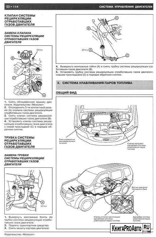 Honda pilot с 2008 года, операции на автомобиле с системой кондиционирования инструкция онлайн