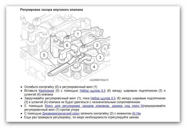 Регулировка клапанов шакман wp12 схема