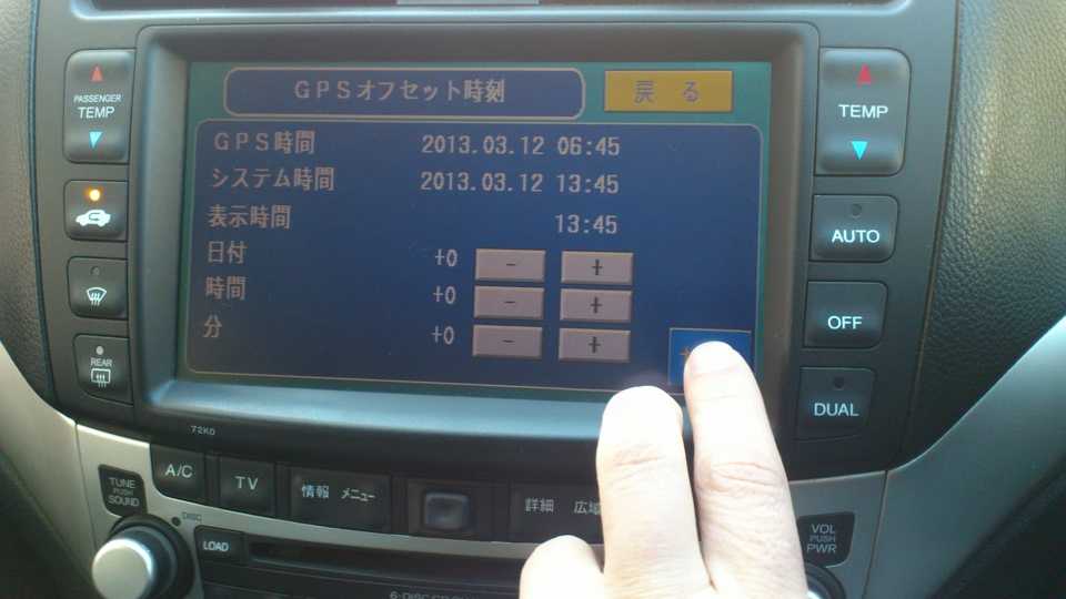 Как настроить время на магнитоле хонда аккорд 8