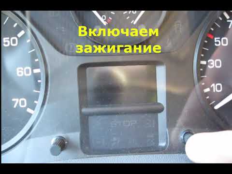 Индикатор то фиат дукато на панели приборов