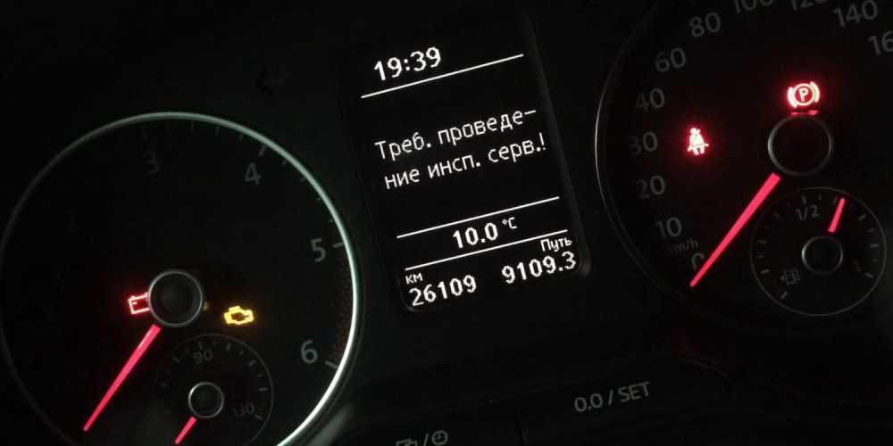 Все о техническом обслуживании фольксваген тигуан
