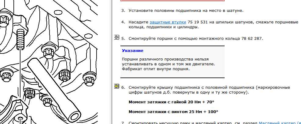 Момент затяжки теплообменника мерседес