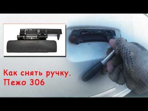 Диагностика неисправностей, ремонт и замена радиатора печки peugeot 307/308 своими руками