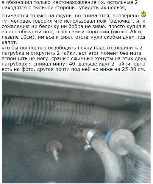 Что делать, если на автомобиле лифан солано плохо греет печка