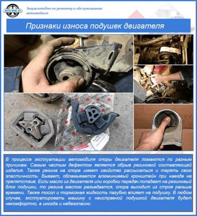 Как установить подушку двигателя, замена опоры двс