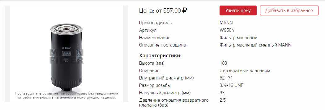 Три причины, из-за которых моторное масло может попадать в воздушный фильтр