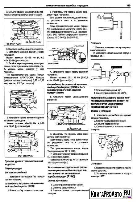 Схема форсунки мазда бт 50