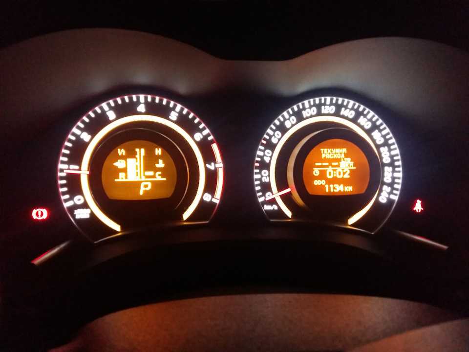 ????как выглядит приборная панель corolla и как читаются значки