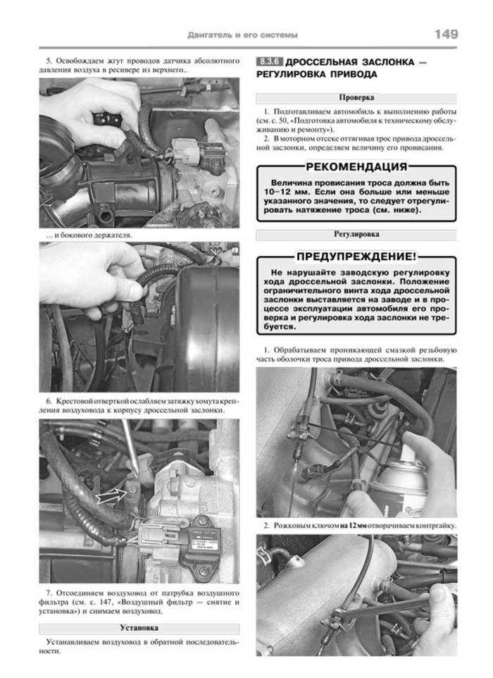 Honda cr-v / honda odyssey 1995-2000 г. руководство по ремонту и эксплуатации