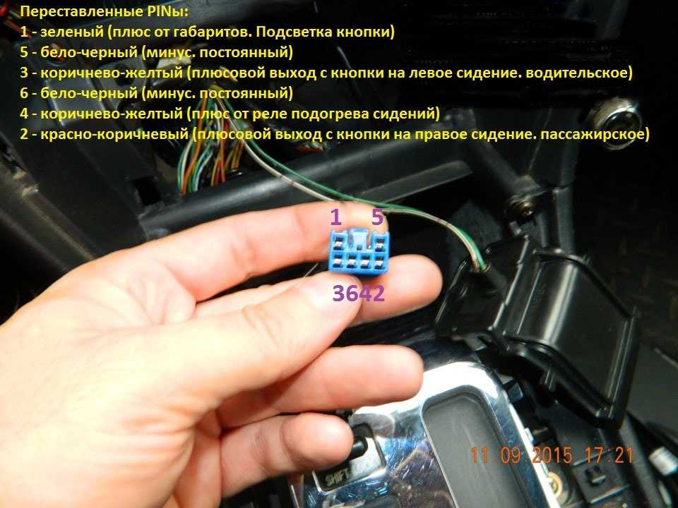 Не заводится машина из-за сигнализации: как отключить блокировку
