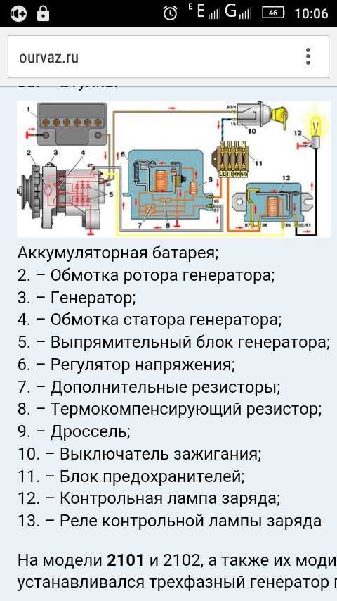 Нет зарядки на ваз 2107 карбюратор причины