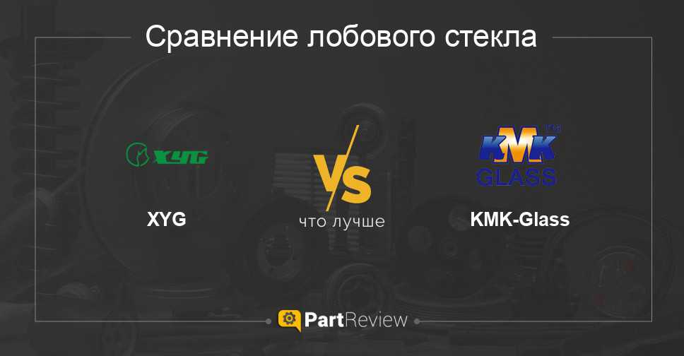 Можно ли менять лобовое стекло автомобиля зимой. практика показывает, что лучше не ждать | bitstop