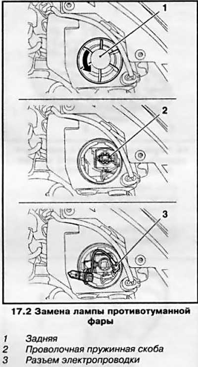 Регулировка фар опель зафира б своими руками схема