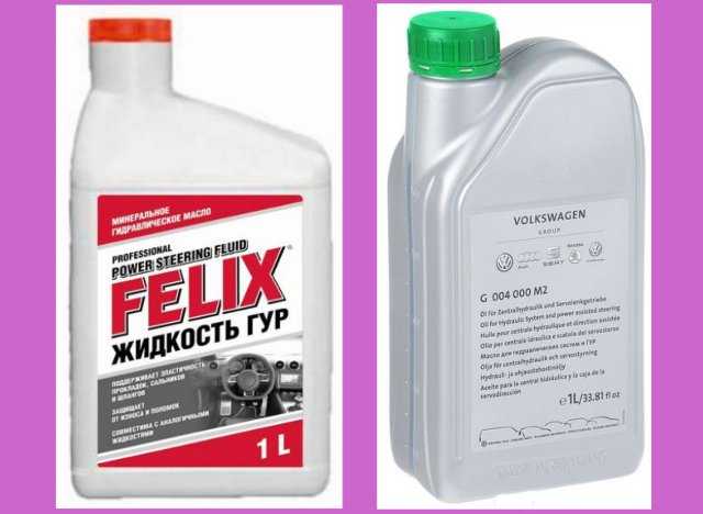 Какое масло в гидроусилителе руля газель - авто блог