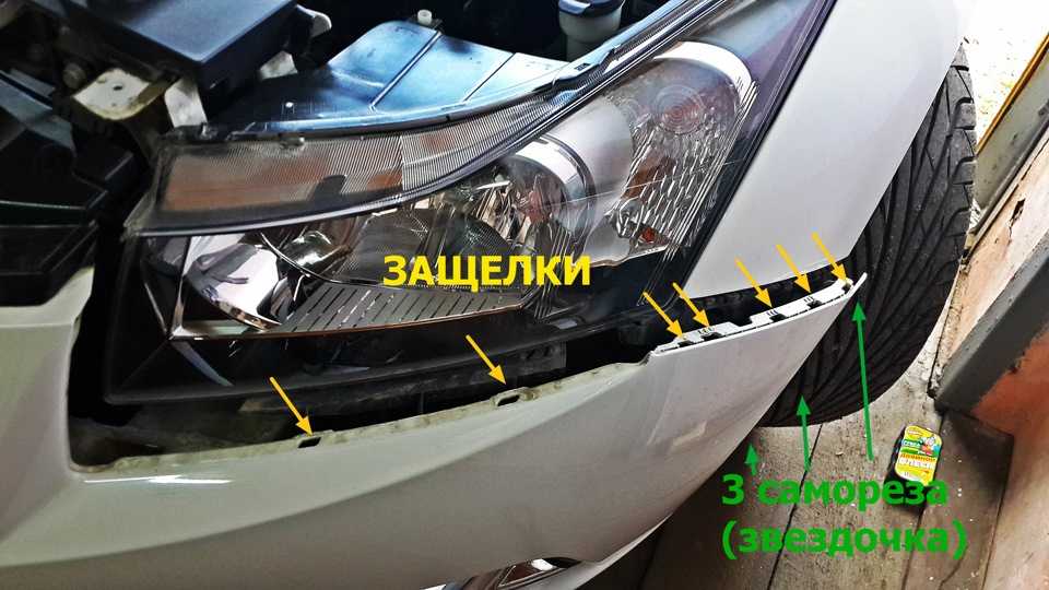 Фары шеровле. как снять и установить передние фары chevrolet cruze
