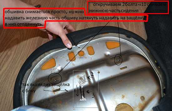 как снять сиденье форд фокус 2